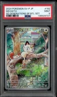 2024 Pokemon Japanese SV-P SD Generations SP BTL SET #192 Meowth PSA 9