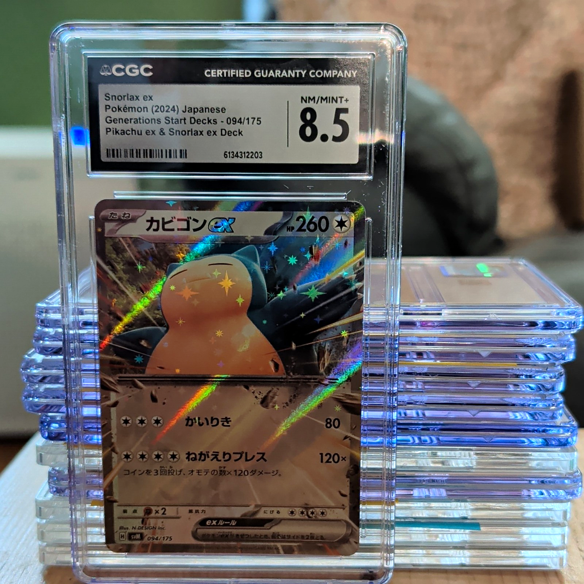 Snorlax ex 094/175 Svm: Generations Start Decks Holo (Japanese