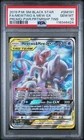 PSA 10 GEM MINT Mewtwo & Mew GX SM191 ALTERNATE ART PROMO Pokemon Card