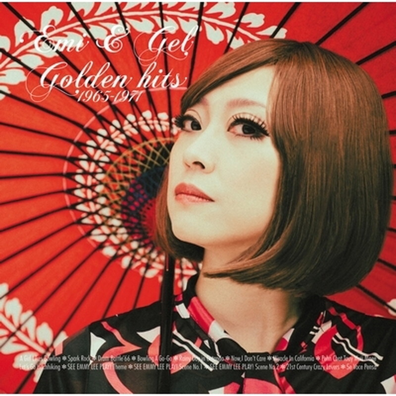 Новый альбом EMI & GEL/Золотой хит 1965-1971 PLP7679