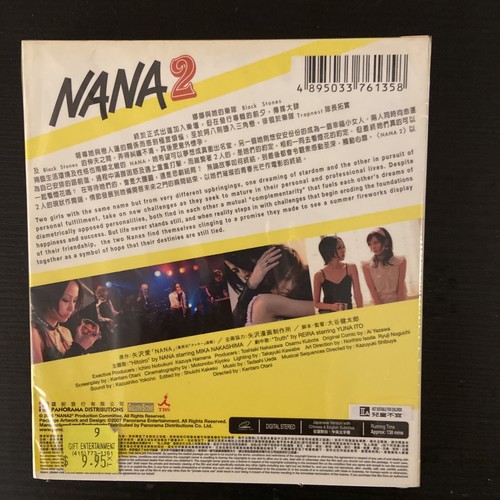 Japanese Movie Nana 2 日本電影中文字幕中岛美嘉 市川由衣主演 Nana2 2vcd Ebay