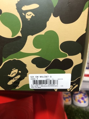 Bape ABC Camo Sake Set - 第 4/7 張圖片