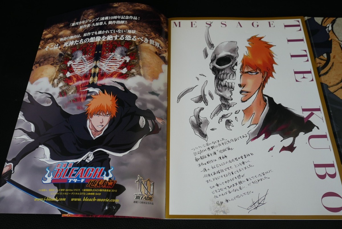 Bleach: Hell Verse Official Movie Pamphlet - from JAPAN | eBay