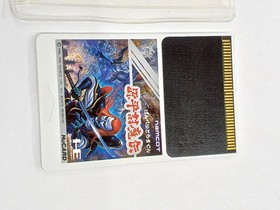 Banpresto Genpei Toumaden/PC Engine Collectible Game Cartridge