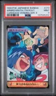 1999 #272 ARMORED MEOWTH & TEAM ROCKET PSA 9