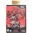 ​​Zangeki no Reginleiv Nintendo Wii Japan USED Import Video Game