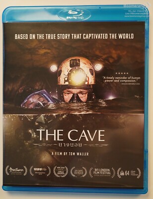 THE CAVE Blu-ray
