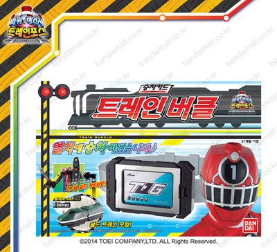 Bandai Power Rangers ToQger ToQ Buckle ToQbuckle Belt Rainbow Pass  