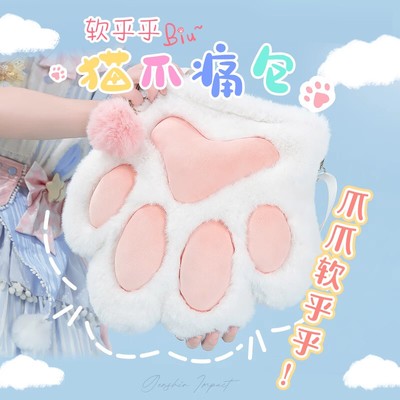 Cartoon Beast Claw Shoulder Bag Lolita Casual Itabag Plush Cat Paw Crossbody Bag