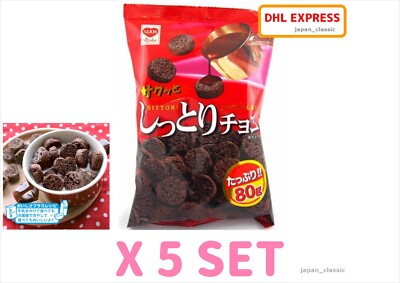 RISKA SHITTORI CHOCO CORN PUFF SOAKED WITH CHOCOLATE JAPANESE CANDY 80g X 5 SET