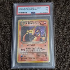 Dark Charizard #6 Prices | Pokemon Japanese Rocket Gang | Pokemon