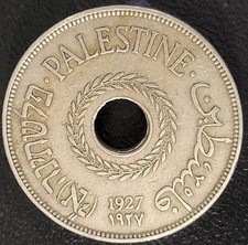 Palestine 1927 20 Mils Copper Nickel Coin Very Nice High Grade
