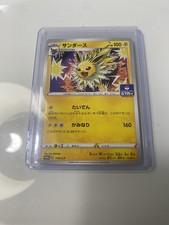 Jolteon Card 114/S-p Pokemon Gym Promo, Japanese Edition