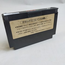 Akumajo Special Boku Dracula-kun Konami pre-owned Famicom NES
