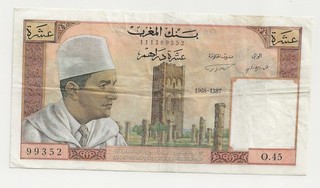 MAROC BILLET DE 10 DIRHAMS 1968