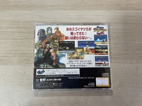 SS Sega Saturn Software Virtua Fighter Remix Management 26227 B