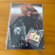 The Gazette Lottery Memo Collection Reita 3 Piece Set