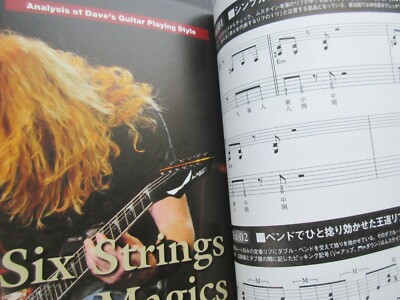 Dave Mustaine 60th Anniversary Japan Book Megadeth Flying V Guitar