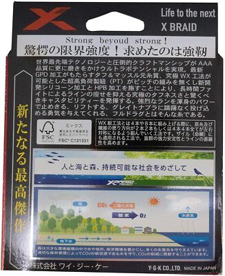 YGK YOZ-AMI XBRAID FULLDRAG X8 #8 120lb 300m Fishing Line New | eBay