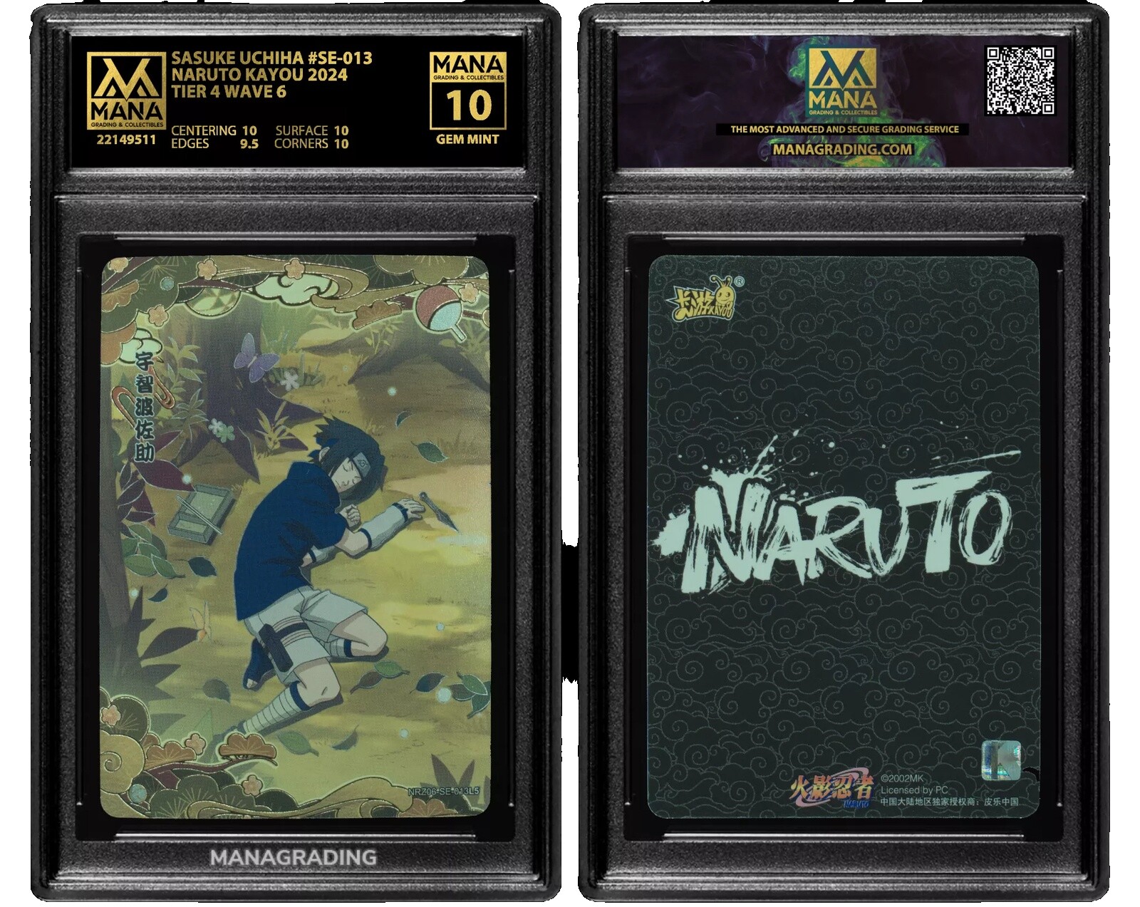 Naruto Se Card | eBay