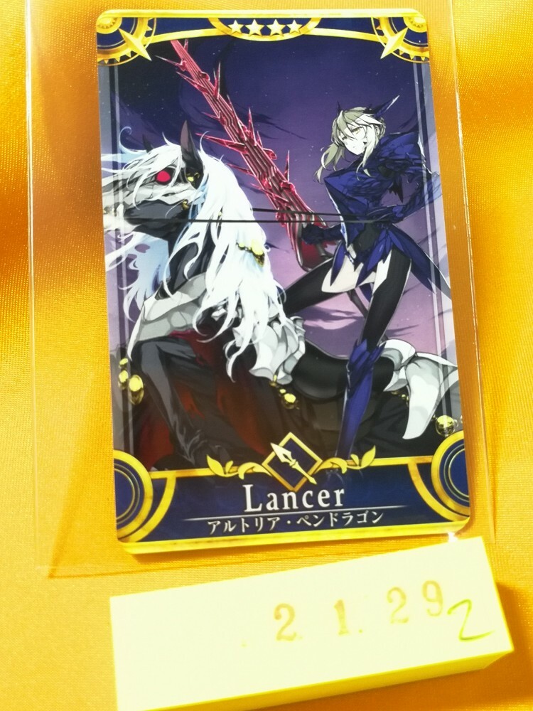 FGO Fate grand order arcade card Lancer Altria Pendragon 29
