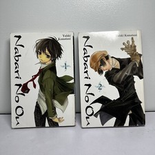 Nabari No Ou Volumes 1 + 2 Manga Paperback Yuhki Kamatani English Japan