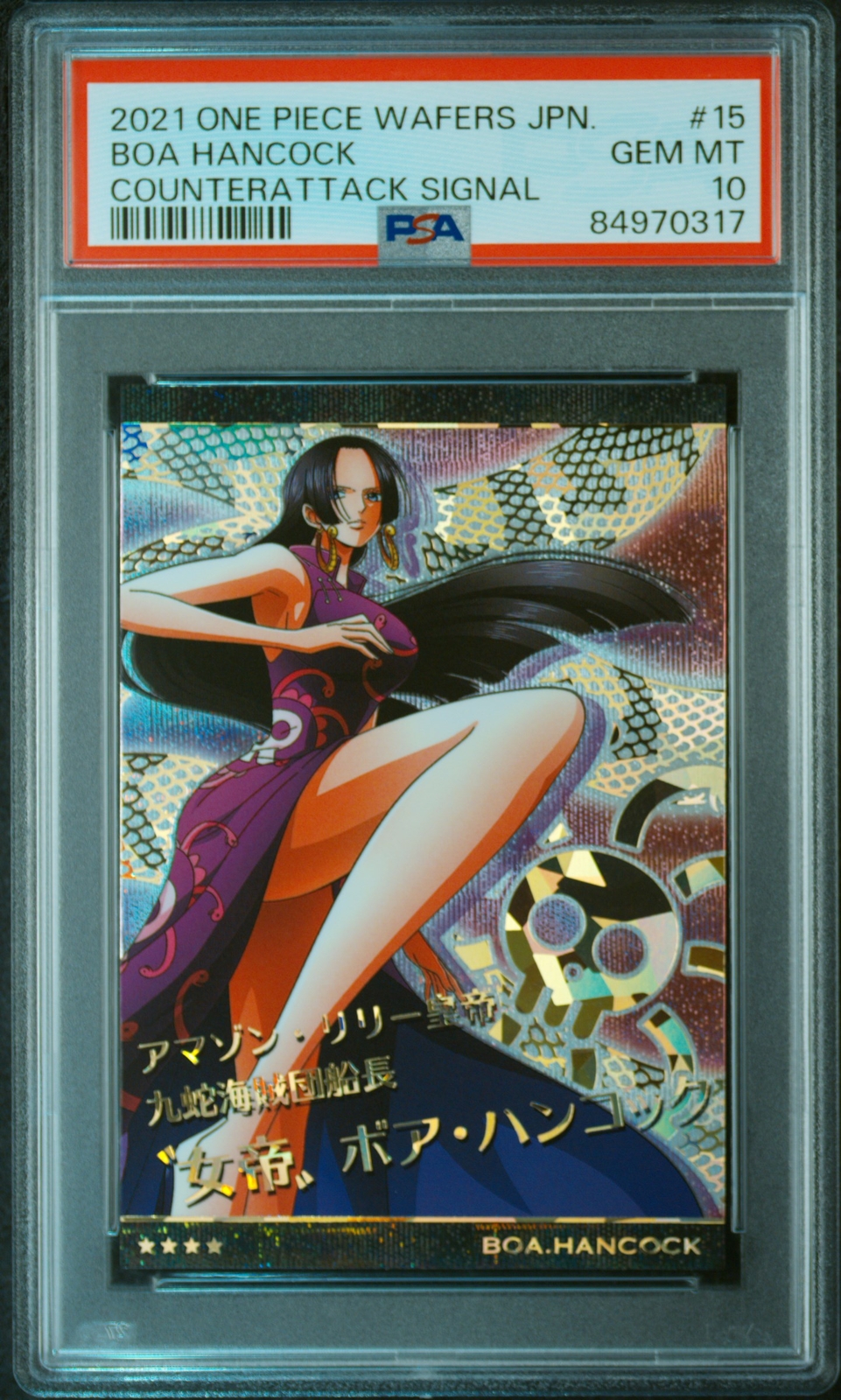 2021 ONE PIECE WAFERS JPN COUNTERATTACK SIGNAL #15 BOA HANCOCK PSA 10