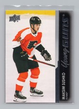 2021-22 Upper Deck Series 2 - Young Guns Maksim Sushko #452 (RC) Rookie
