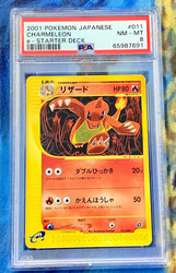 Charmeleon 011/029 E Starter Deck Japanese Unlimited