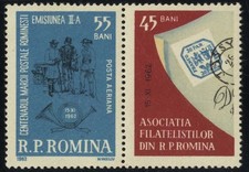 Romania 1962  POSTAL STAMP CENTENARY Edition III ,  MNH, OG  m