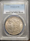 1888 S Morgan Silver Dollar $1 PCGS AU58 Low Mintage!!! Semi-Key Date!!!