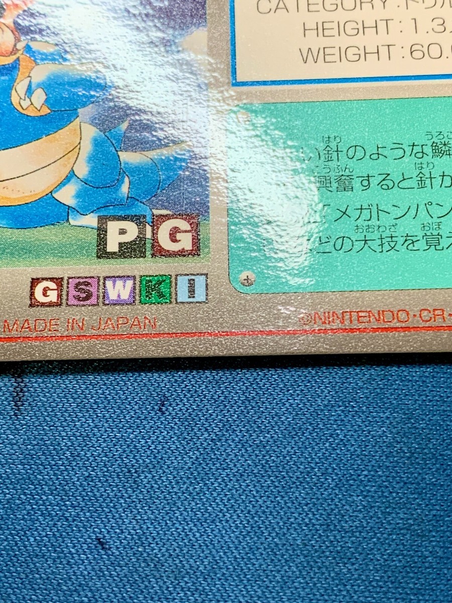 237　おにみど Nidoqueen Pokemon Scratch Card Tomy 1997 Japanese No.31 Nintendo