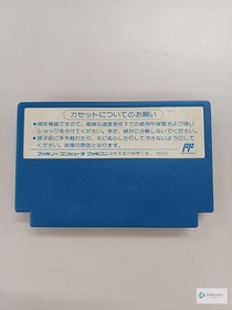 Kemco Mickey Mouse III Yume Fuusen Famicom Cartridge 1992 - Cartridge Only