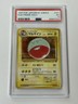 Pokemon Electrode No.101 Japanese Jungle Holo