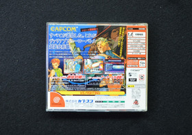 Marvel Vs. Capcom 2 with Obi/Spine Card - Dreamcast Japan CIB - Tested & Working