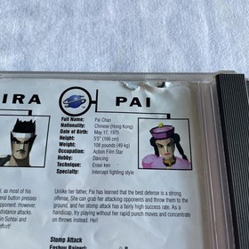 1995 VIRTUA FIGHTER SEGA SATURN VIDEO Case and manual  