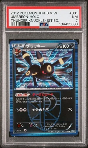 Pokemon Umbreon Holo PSA 8 1st Edition #031 BW Thunder Knuckle Japanese Graded