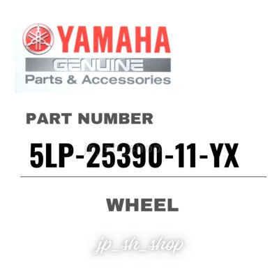 YAMAHA Genuine OEM Parts WHEEL 5LP-25390-11-YX for Raptor 700 | eBay