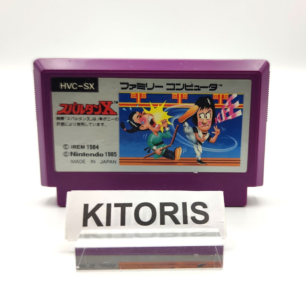 ファミコンソフト 任天堂 スパルタンX HVC-SX Kung-Fu Master