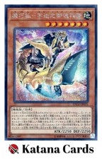 Yugioh Karten | Gizmek Uka, der Festliche Fuchs der Fruchtbarkeit Secret Rare...