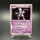 [SWIRL] Mewtwo DPBP#181 DP4 Holo 1st Ed Moonlit Pursuit Japanese Pokemon Card-MP