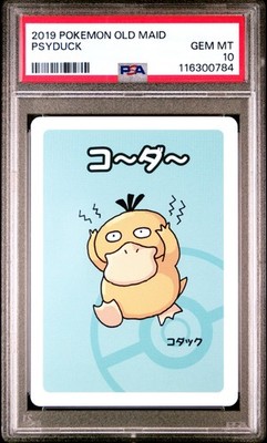 【PSA10】POKEMON OLD MAID PSYDUCK 2019 POKEMON OLD MAID PSYDUCK PSA 10 | eBay