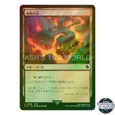 Geothermal Bog C Surge-Foil 399 FINAL FANTASY MTG Japanese