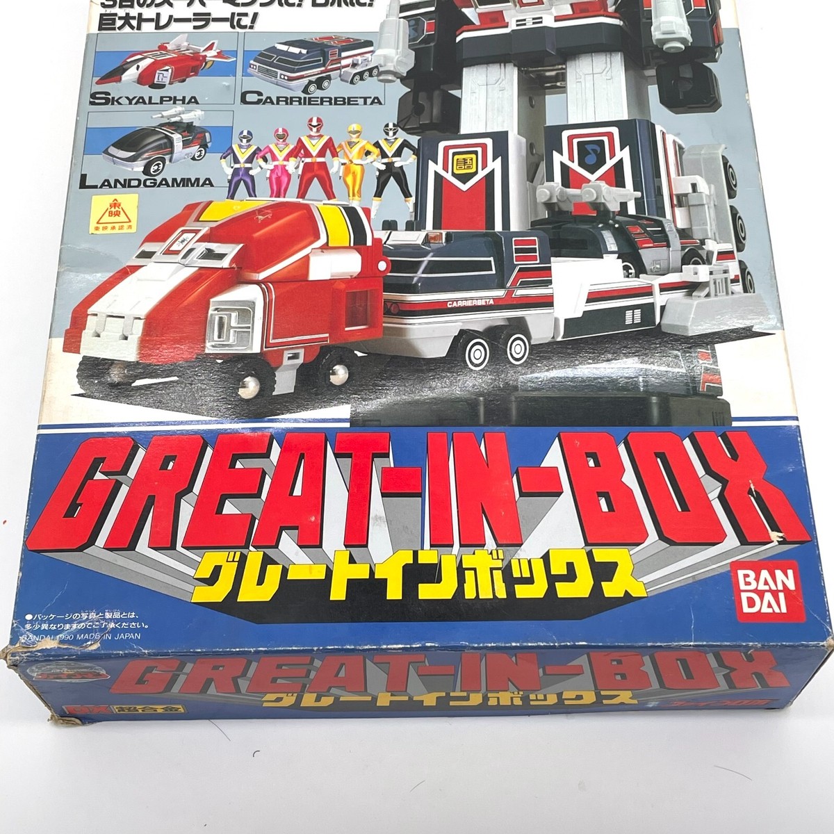 Bioman fiveman figurine force rouge bandai - Jeux & Jouets