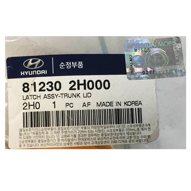 Genuine OEM Trunk Lock Actuator Latch for 07-08 Hyundai Elantra,81230 ...