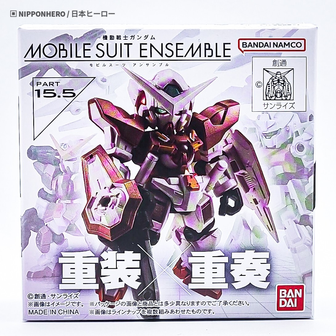 Gundam 00 EXIA TRANS-AM MOBILE SUIT ENSEMBLE #15.5 Beam Saber Mini