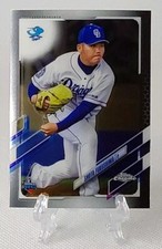 ⚾️2021 topps chrome nippon pro SHOTA FUKUSHIMA (rookie) #43⚾️ *Dragons* 