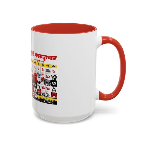 Artistic July Revolution Calendar Coffee Mug, Bangladesh 2.0, Bengali Art Mug - Picture 11 of 65