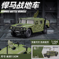 KAIDIWEI HUMVEE BATTLE VEHICLE 1/64 Alloy Model