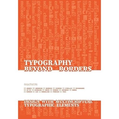 Typography Beyond Borders : Design with Multiscriptual  -  NEW Sherry Muyuan H 2